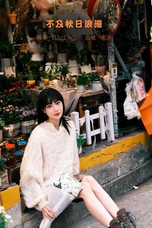 [YITUYU艺图语]2022.11.13 不及秋日浪漫 王学习-吉吉 - 艺图语